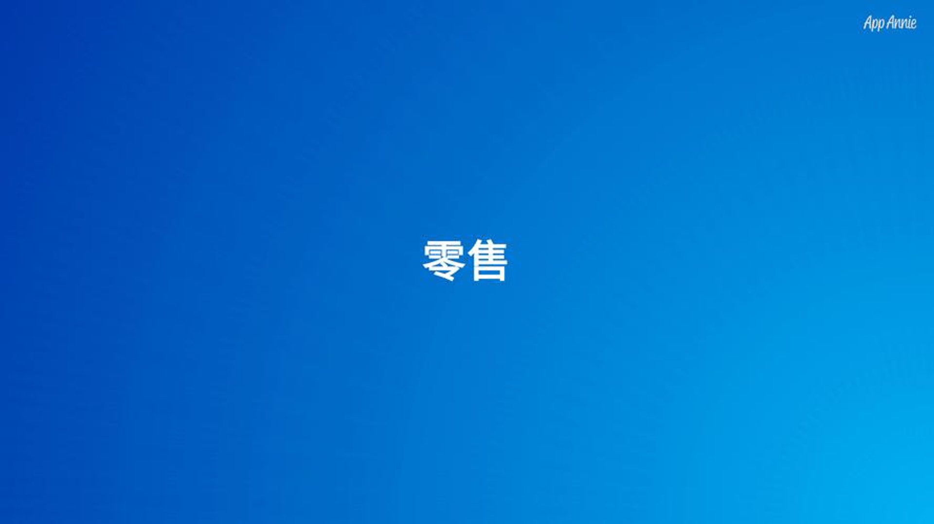志勇箱包
